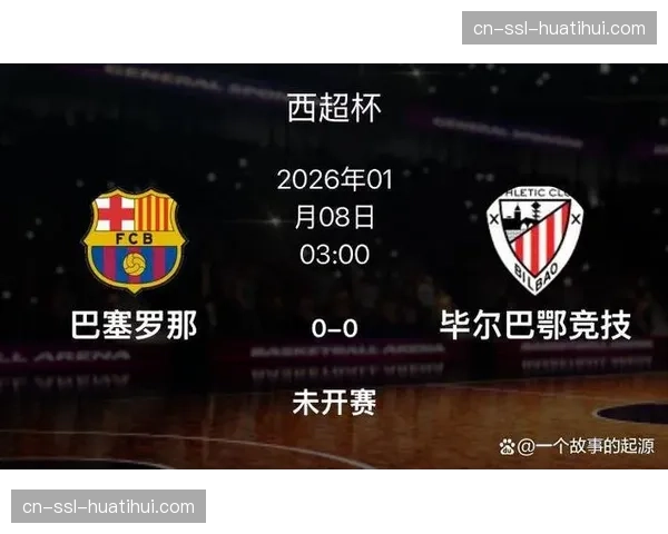 巴萨控球率百分之五十九 传控体系面临进攻转化难题