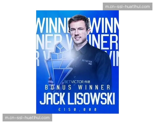 利索夫斯基决赛失利却成经济赢家 揽获系列赛15万英镑额外大奖